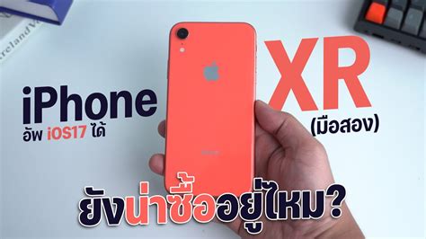 金色手機配什麼顏色手機殼|iPhone XR手機殼怎麼搭？犀牛盾全色實機開箱搶先看！ – 犀牛盾。